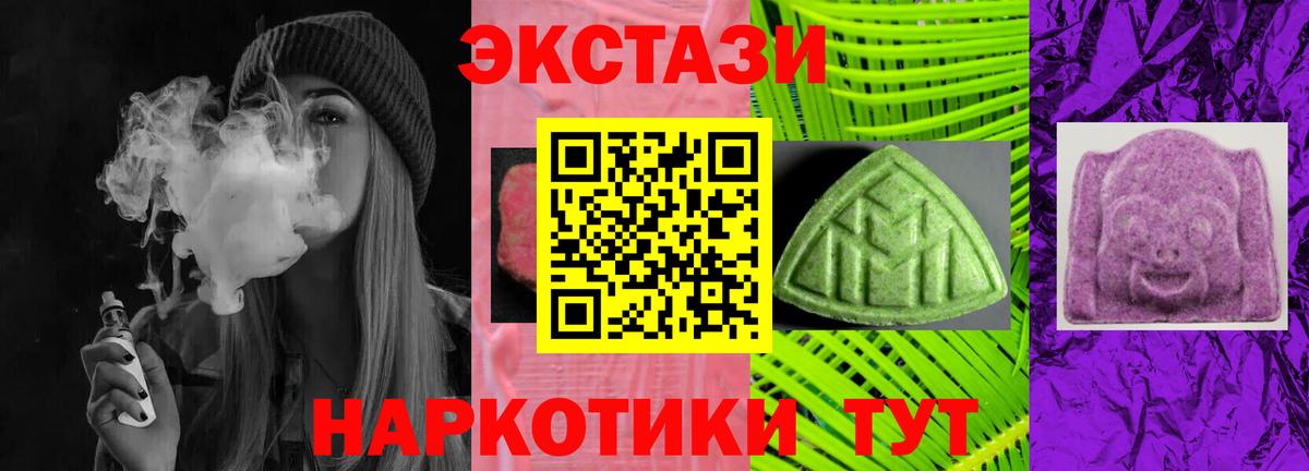 Ecstasy таблы  ЭКСТАЗИ бентли  как найти закладки  Экстази  Вход с VPN  Коркино 