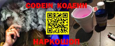 бошки Комсомольск-на-Амуре