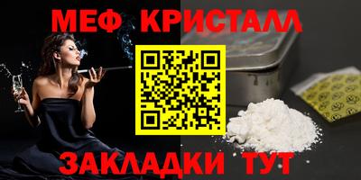 спиды Конаково