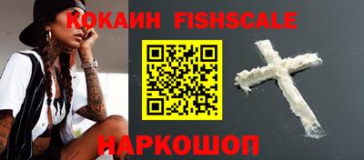 бошки Комсомольск-на-Амуре