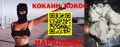 спиды Конаково