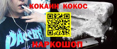 спиды Коммунар