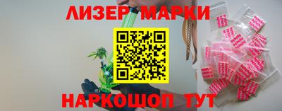 бошки Комсомольск-на-Амуре