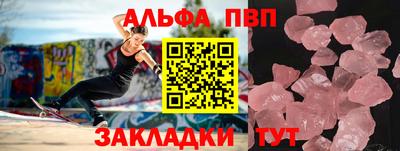 спиды Конаково
