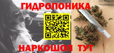 бошки Комсомольск-на-Амуре