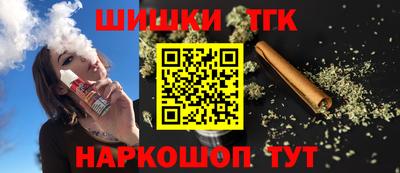 бошки Комсомольск-на-Амуре