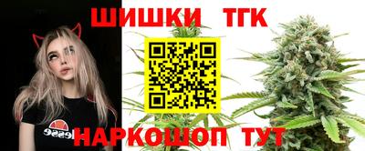 бошки Комсомольск-на-Амуре