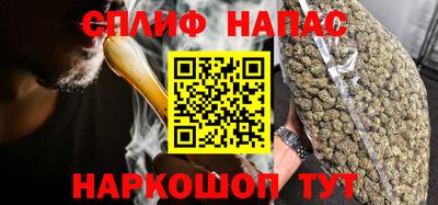 спиды Коммунар