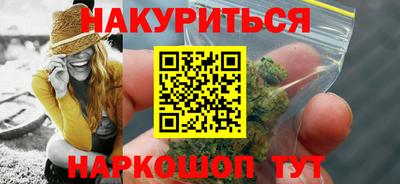 бошки Комсомольск-на-Амуре