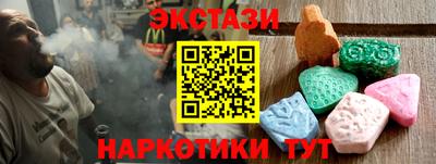 спиды Конаково