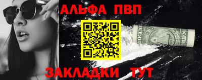 бошки Комсомольск-на-Амуре