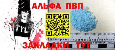 спиды Конаково