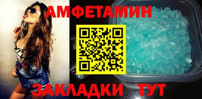 спиды Конаково