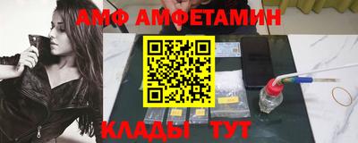 спиды Конаково