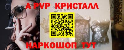 бошки Комсомольск-на-Амуре