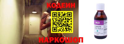 бошки Комсомольск-на-Амуре