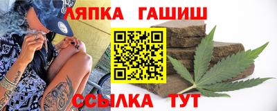 бошки Комсомольск-на-Амуре