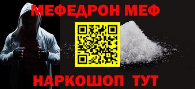 бошки Комсомольск-на-Амуре