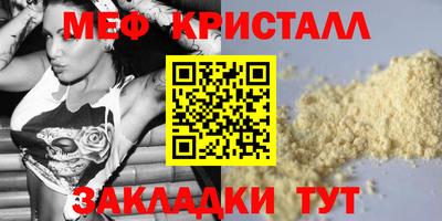 спиды Коммунар