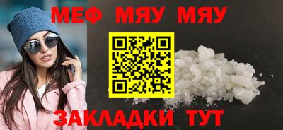 бошки Комсомольск-на-Амуре