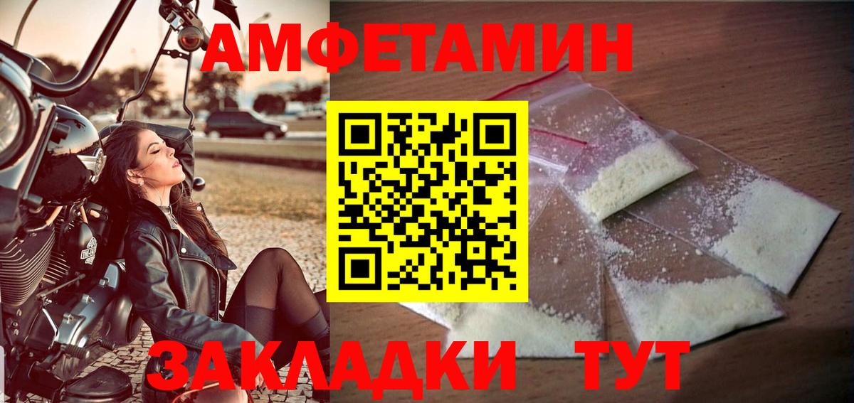 Коркино  Первитин витя  Вход с VPN  Первитин витя 