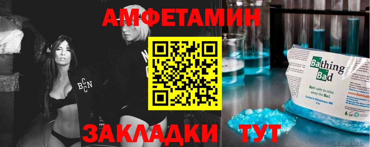 Метамфетамин мет Коркино