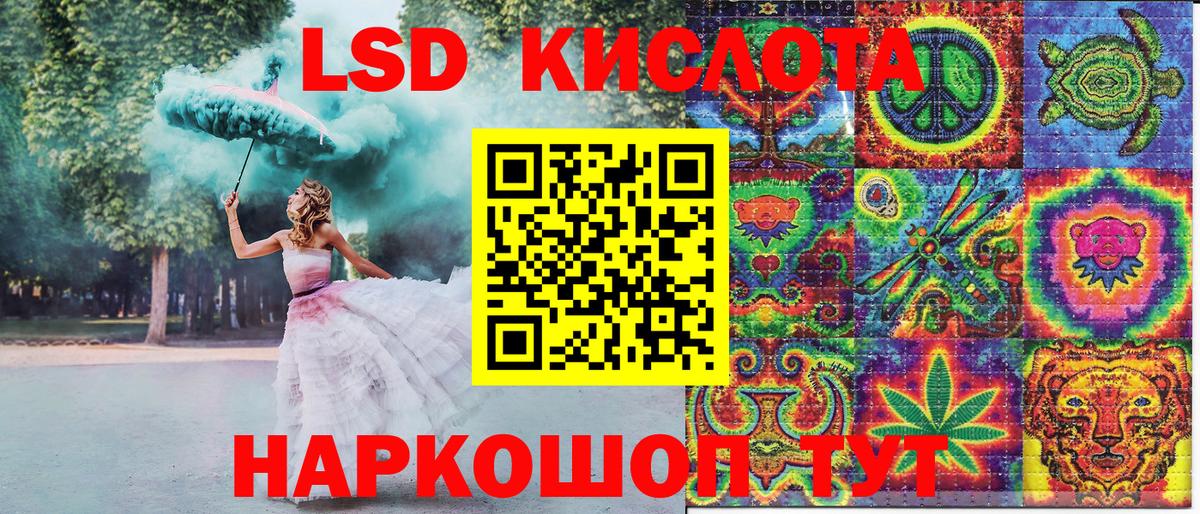 Наркотические марки 1500мкг  Марки NBOMe  Коркино  Наркотические марки 1500мкг  Вход с VPN 