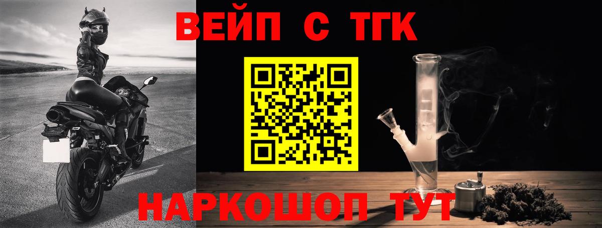 ТГК концентрат Коркино