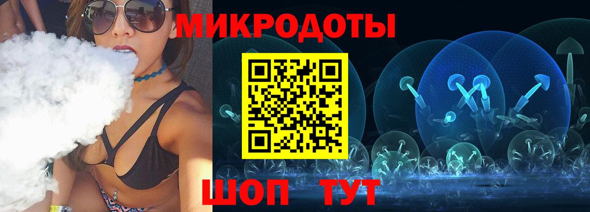 купить наркотик  Псилоцибиновые грибы Psilocybe  Вход с VPN  Коркино 