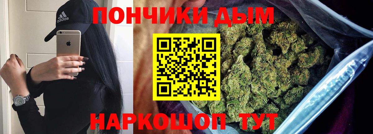 Каннабис марихуана Коркино